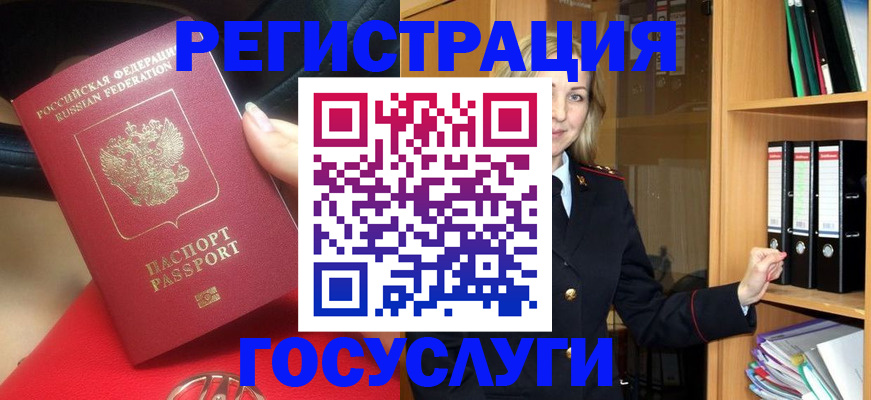 прописка поиск в Краснотурьинске