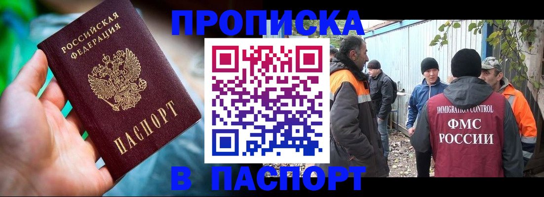 прописка регистрация в Краснотурьинске